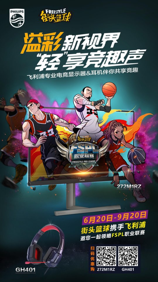 关于欧洲顶级篮球联赛再度开战，强队争冠热度升温的信息