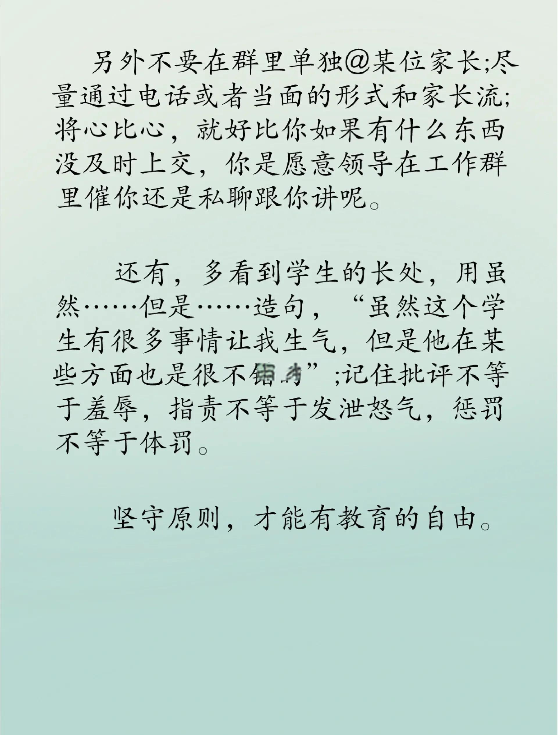 重磅：独家花絮解读教练情绪大揭秘 