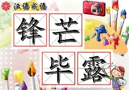 河北大象队锋芒毕露，横扫敌帆气焰傲视 